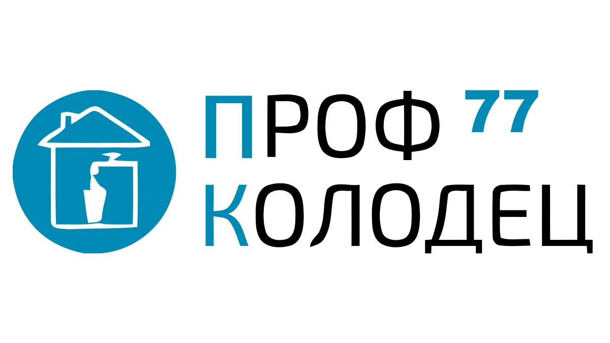 Копка колодцев в Клину и Клинском районе - Цена от 5000 руб. | Питьевой  колодец под ключ в Клину - Выкопать с кольцами